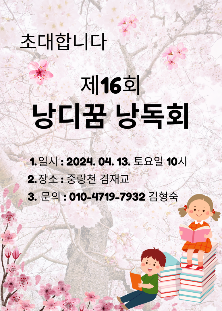미래그릇 이미지