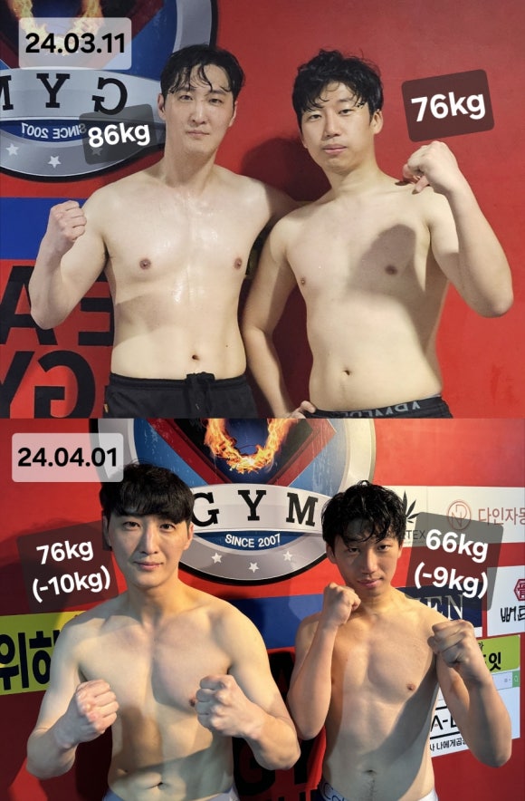 팀유짐 이미지