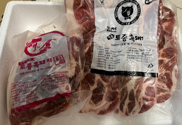 합천명품토종흑돼지 이미지