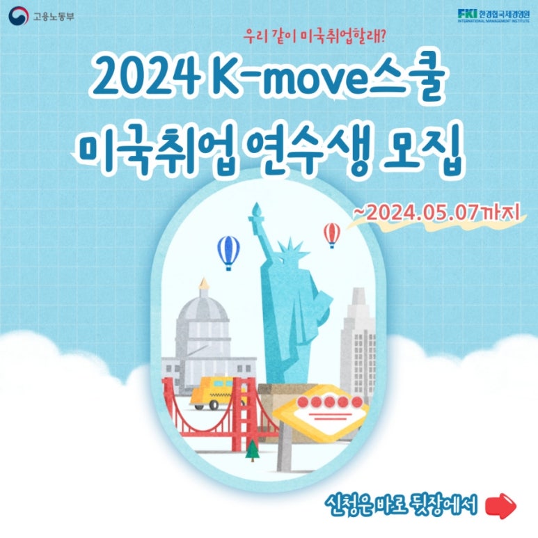 국제경영원 이미지