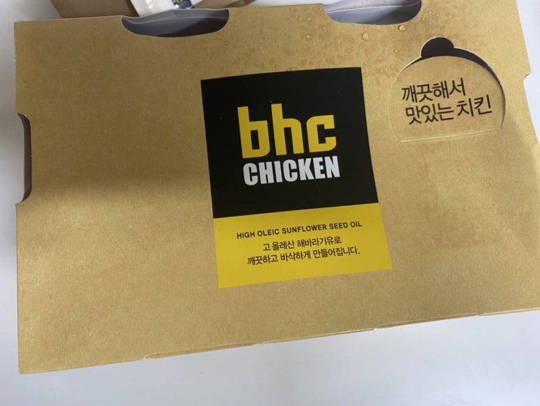 비에이치씨치킨(용봉점) 이미지