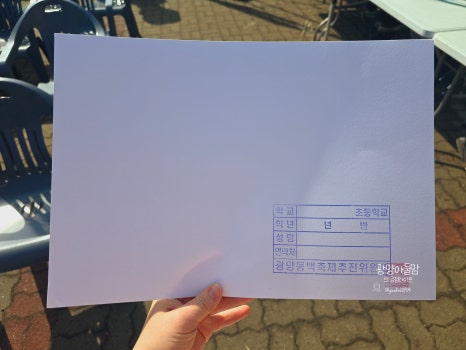 광양동백축제추진위원회 이미지