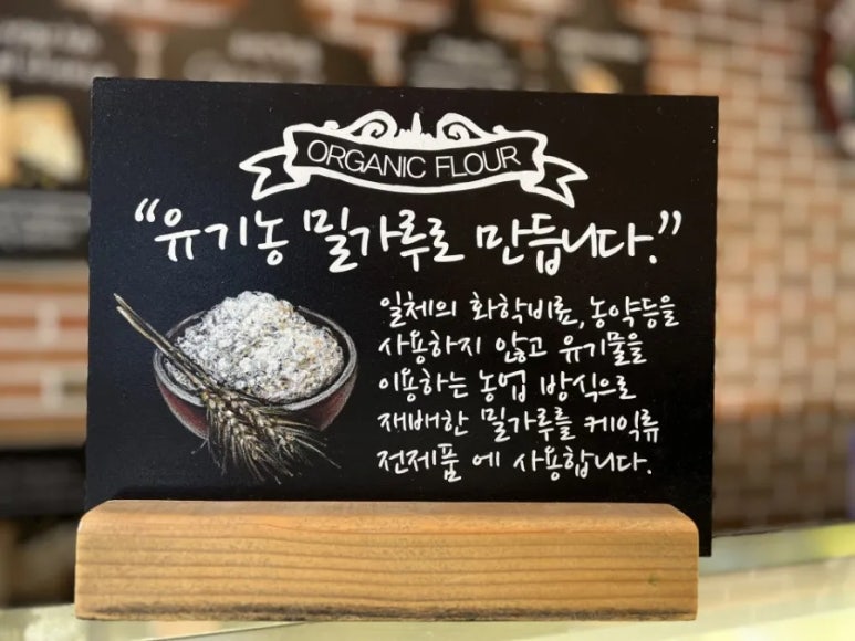 그린하우스 이미지