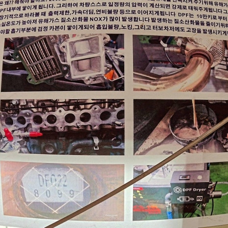 건민카센타 이미지