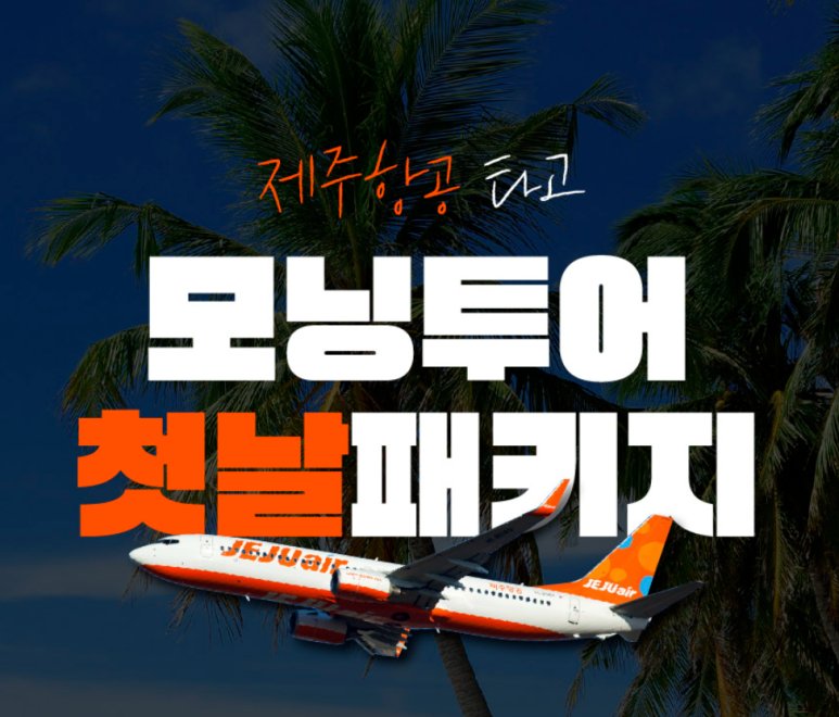트립앤유 이미지