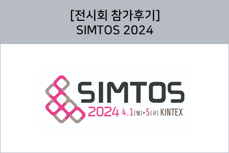 (주)영인시스템 이미지