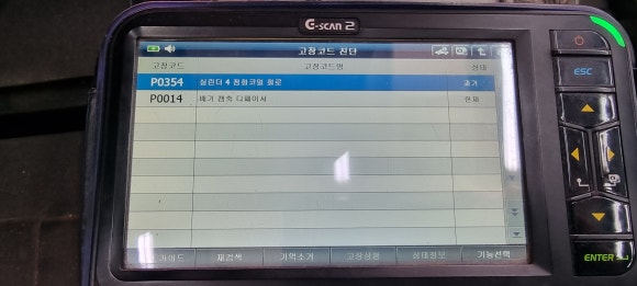 스피드메이트서구 이미지