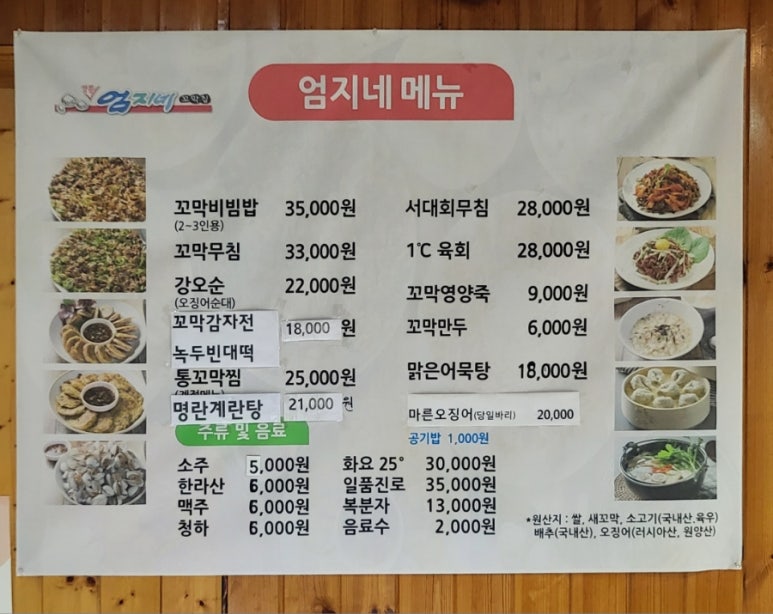 엄지네반찬 이미지