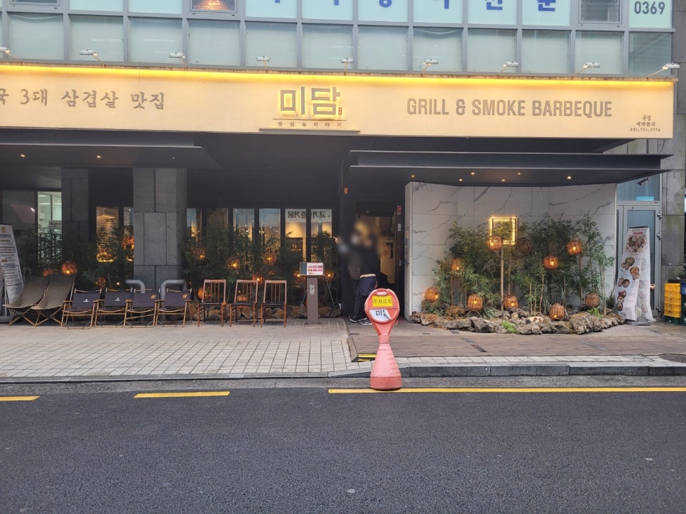 비비큐분당 이미지