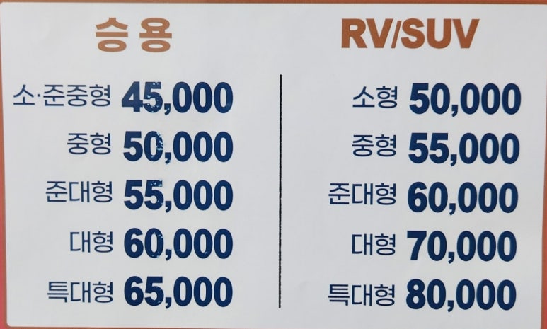 엠패미 이미지