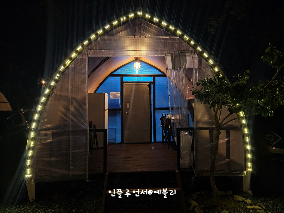 가온천막 이미지