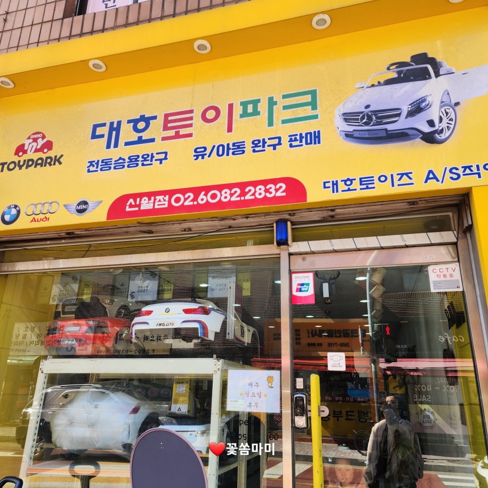 대호카써비스 이미지