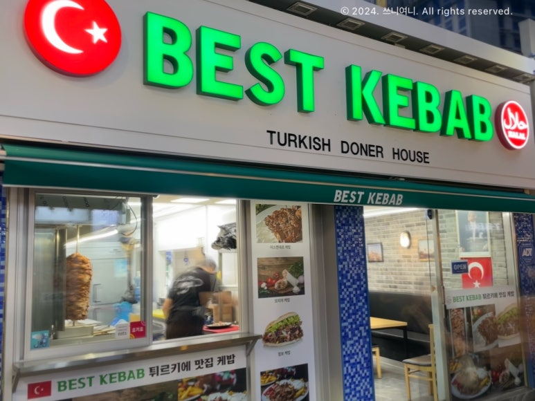 베스트케밥(BEST KEBAB) 이미지