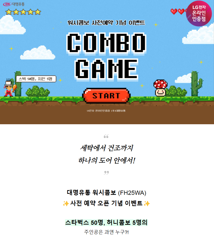 대명유통 이미지