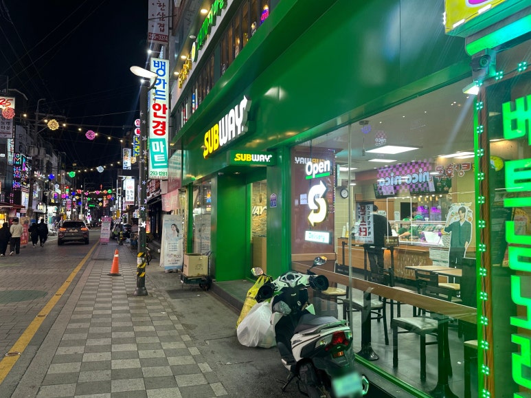 써브웨이 합성점 이미지