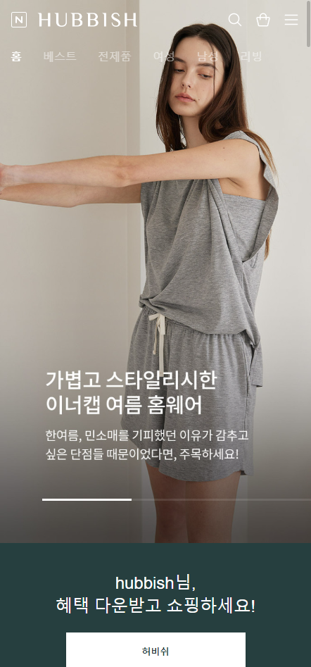 행복을 전하는 스토어 이미지