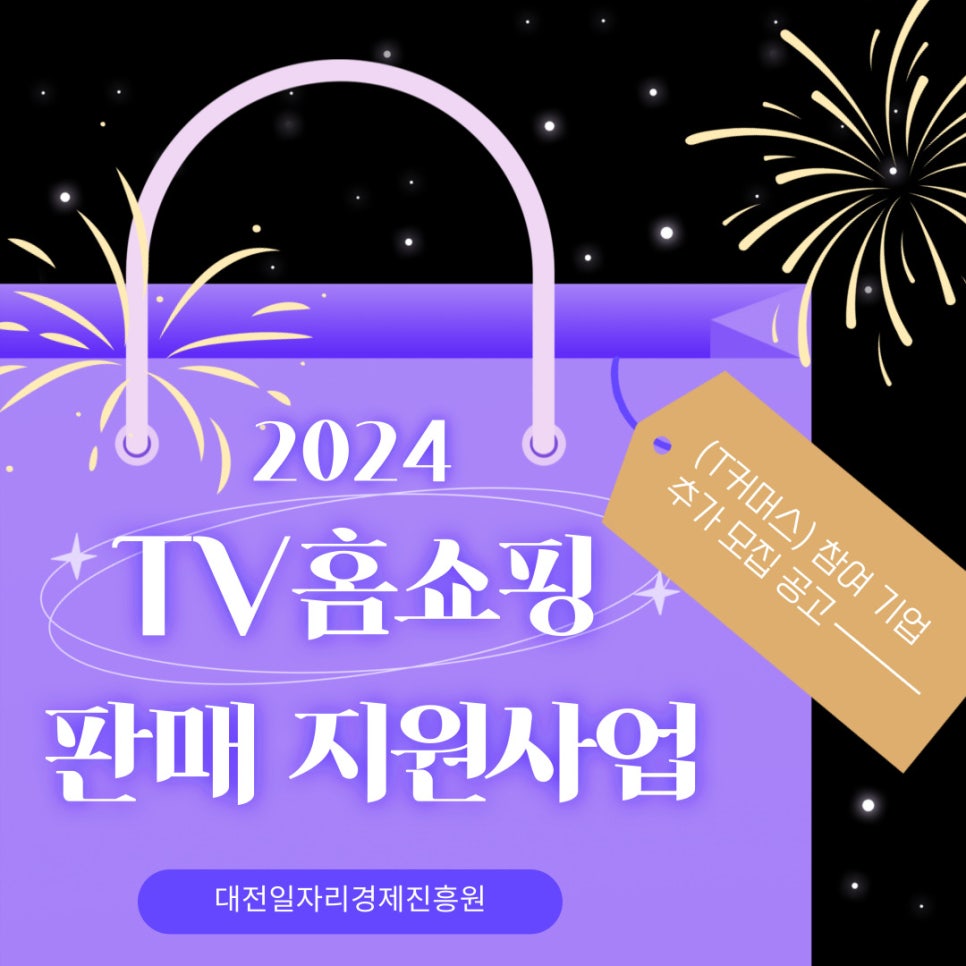 (주)온택트티비 이미지