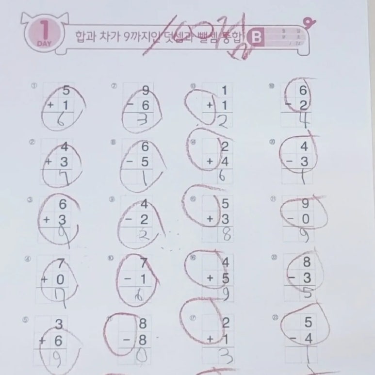100점휴대폰 이미지