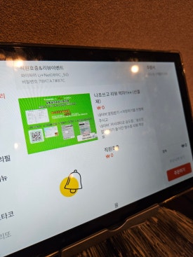 카사데타코(CASA DE TACOS) 이미지