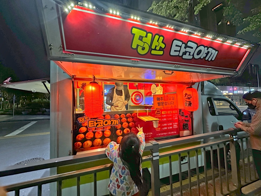 지에스25(GS25)계림푸른길점 이미지