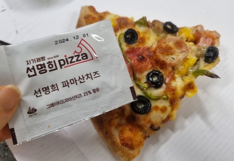 선명희피자 평택고덕점 이미지