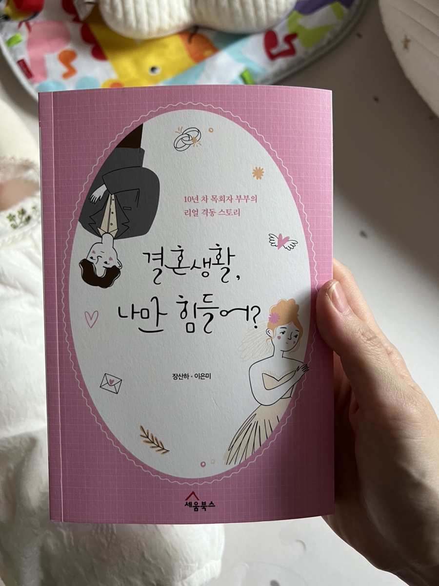 부천기독서점 이미지