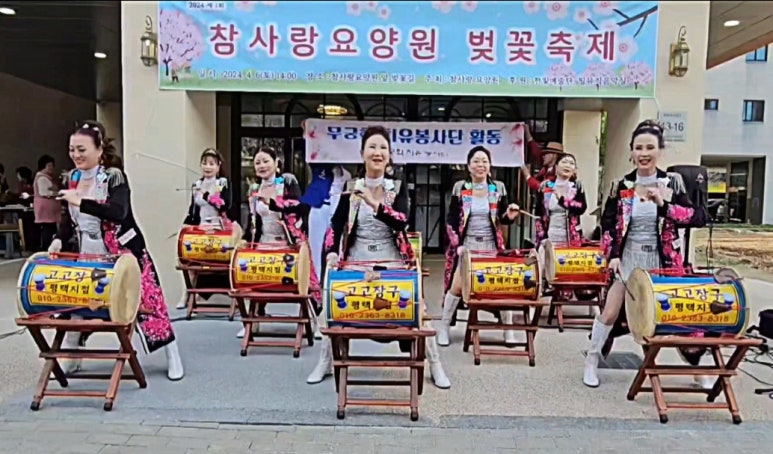 농업회사법인 (주)참사랑 이미지