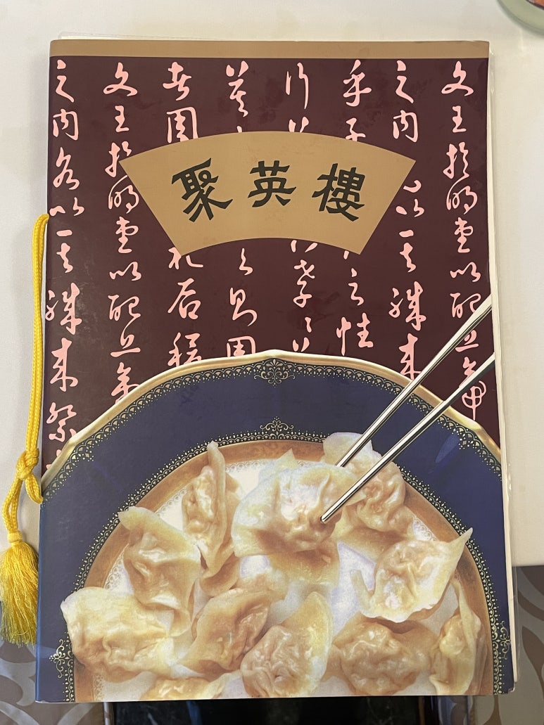 취영루 사진 8