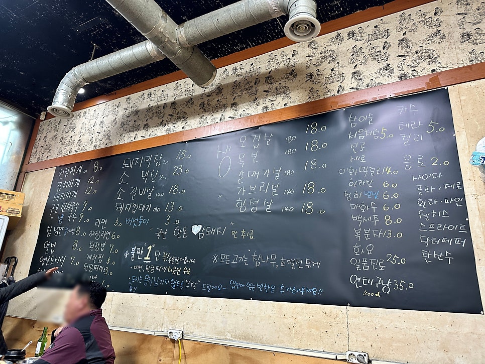 큰집막창생고기 이미지