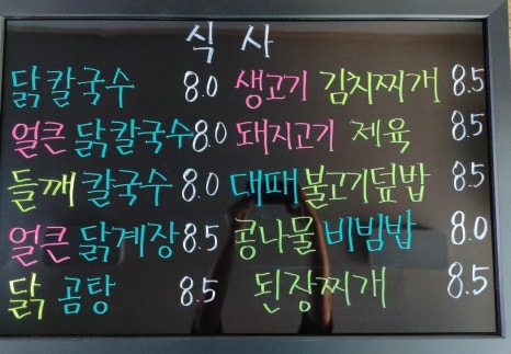 달기랑오리랑 이미지