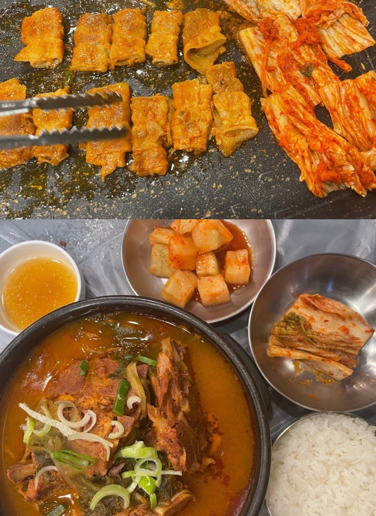 뼈감자탕파불고기 이미지
