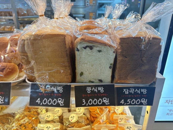 웰빙쌀빵 사당역점 사진 3