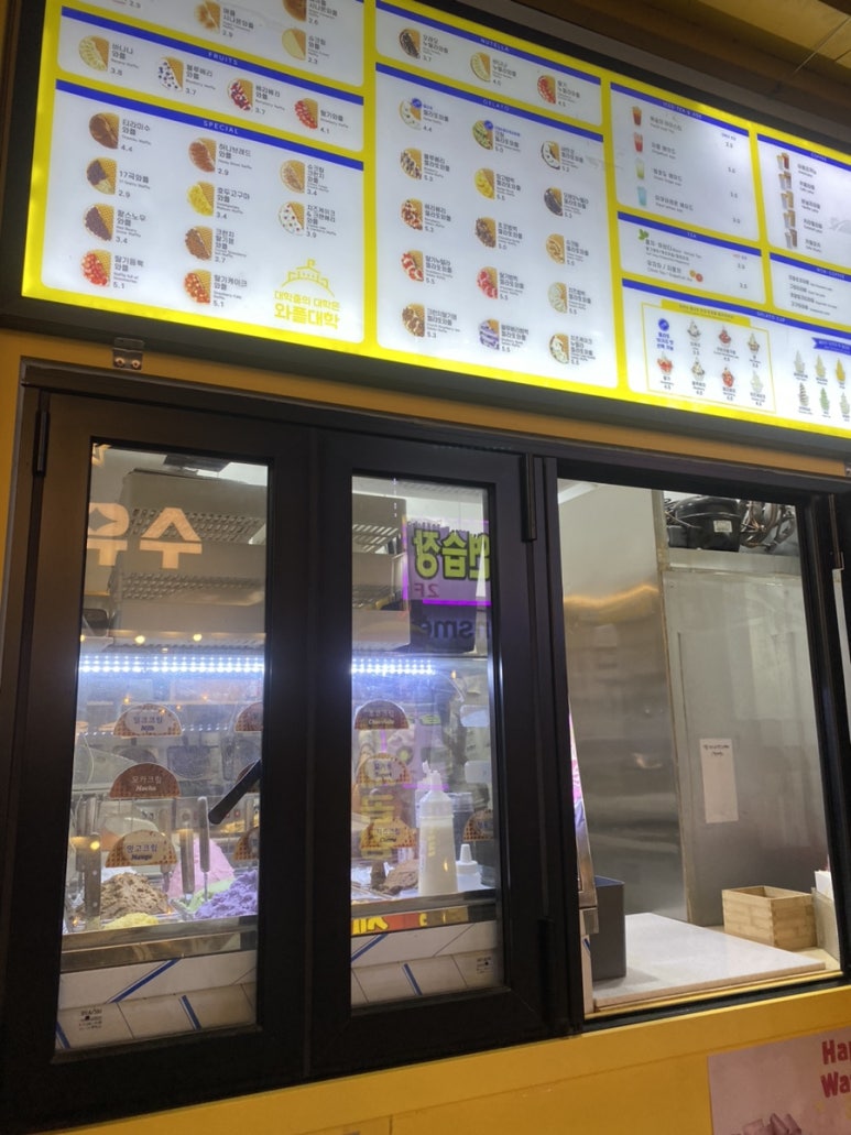 와플대학 수유캠퍼스 이미지