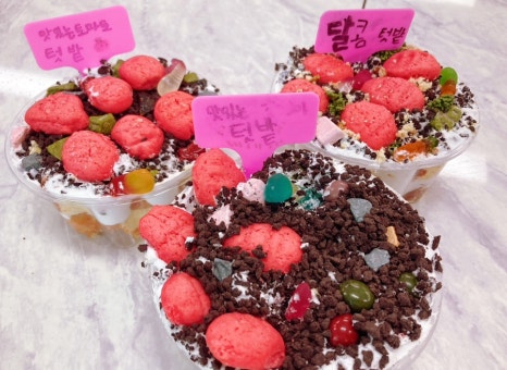 세모푸드 이미지