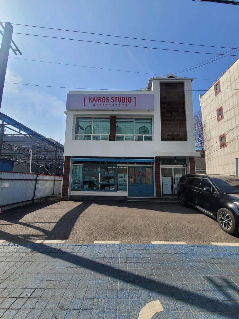 카이로스스튜디오 이미지