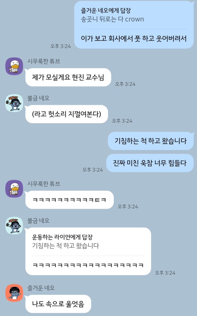 선주컴퓨터 이미지