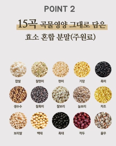 효소다이어트샵 이미지