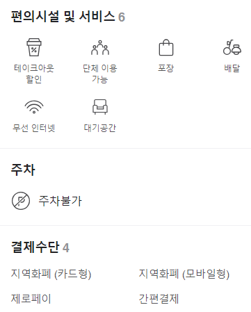 가마치통닭여주 이미지