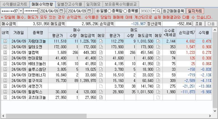 대명석유 이미지