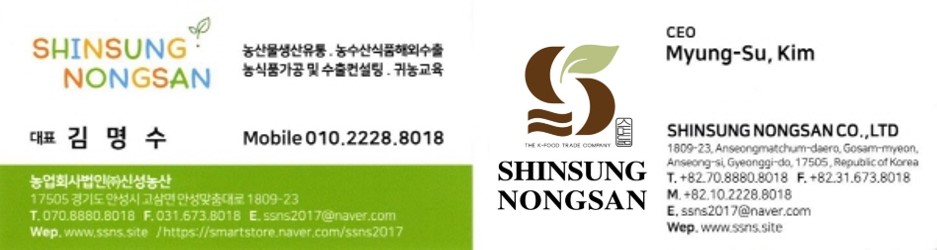 (주)엠알케이푸드 이미지