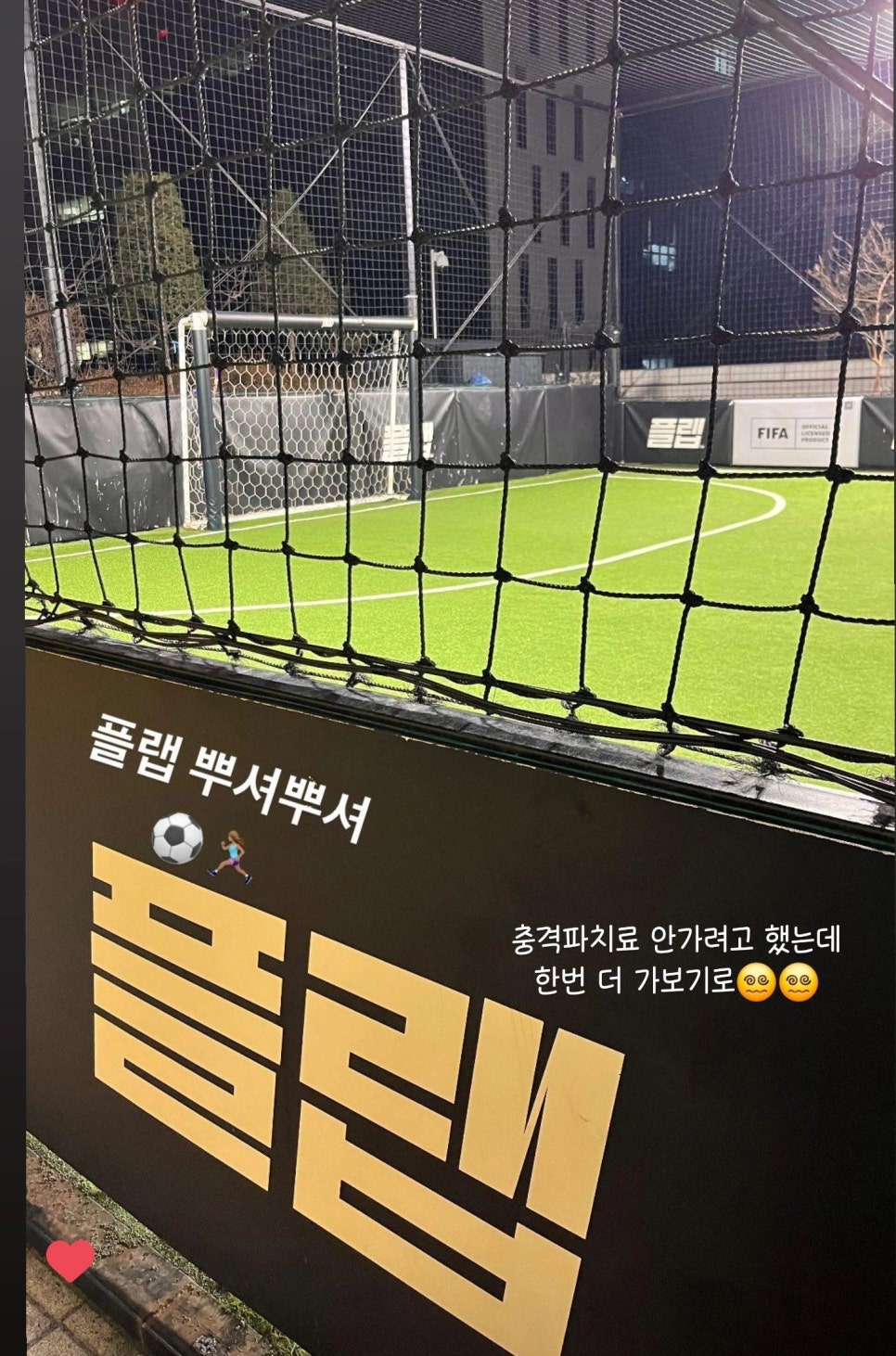 왕가네양꼬치 이미지