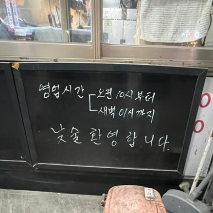 수옛날통닭홍천 이미지
