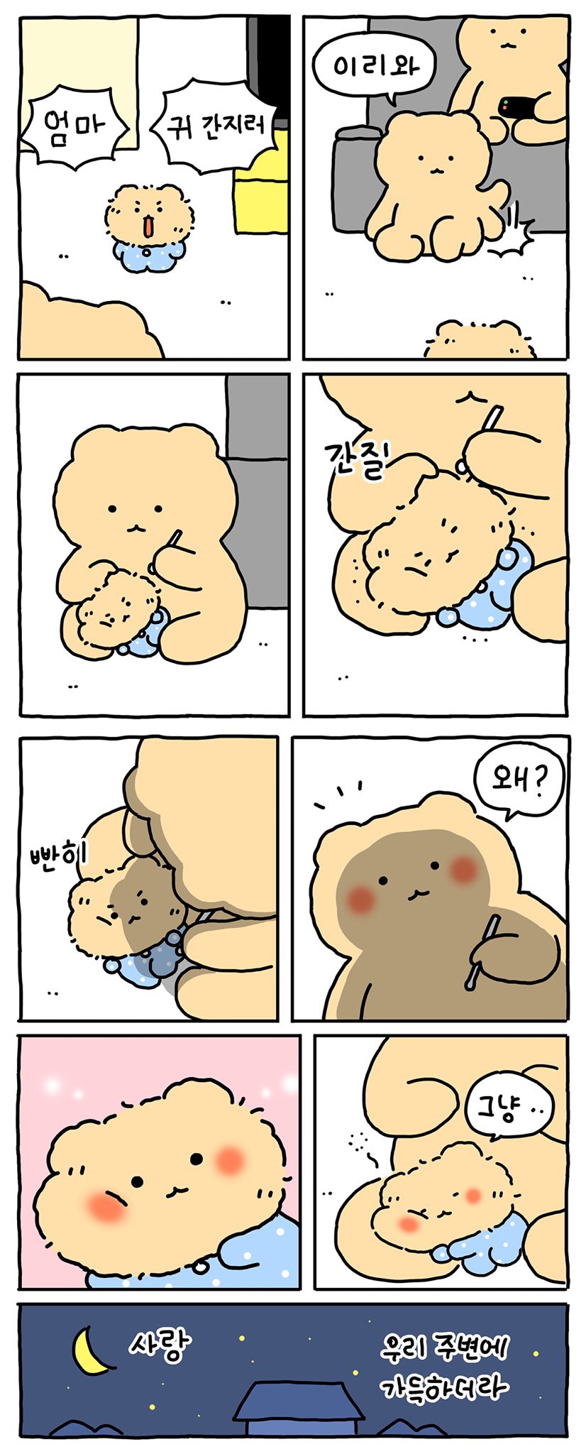 계절식당 이미지
