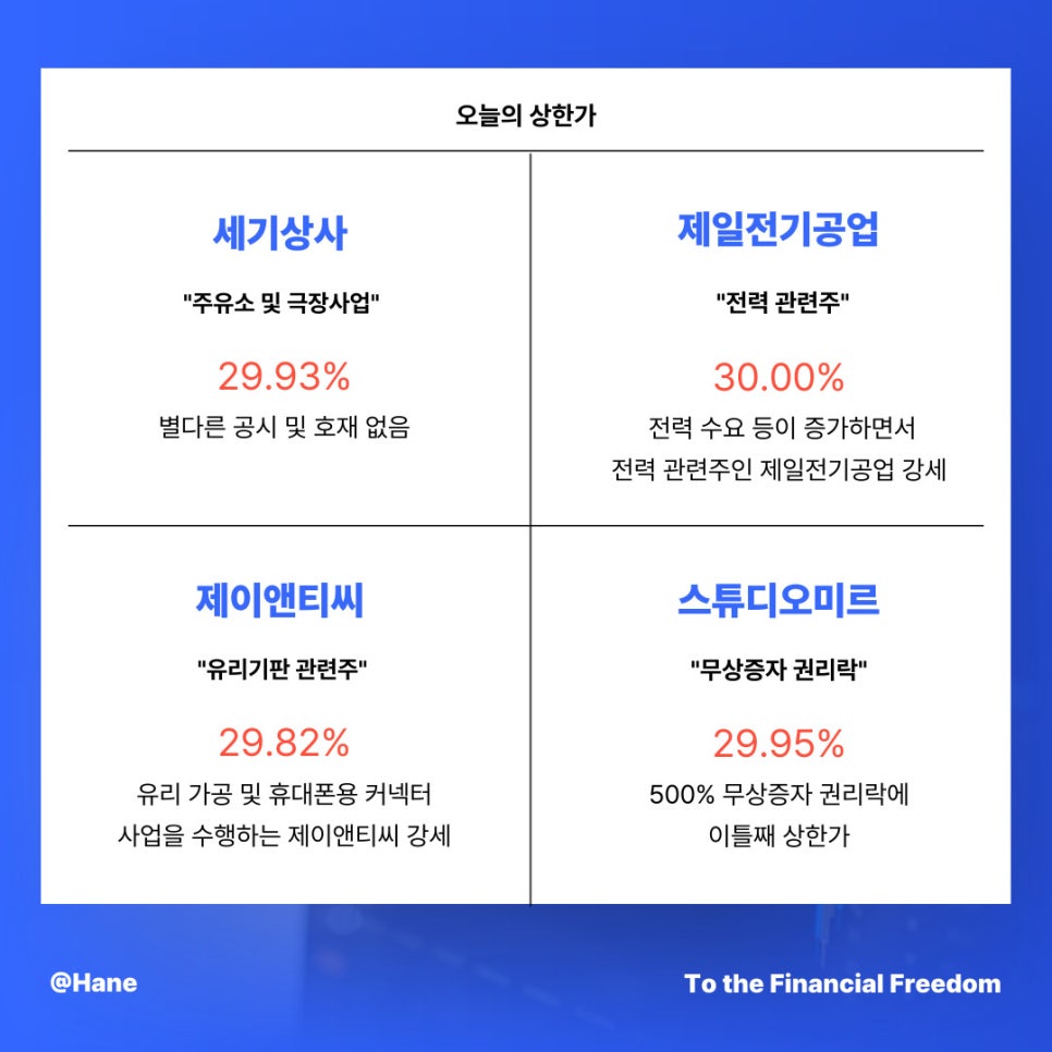 제일석유상사 이미지
