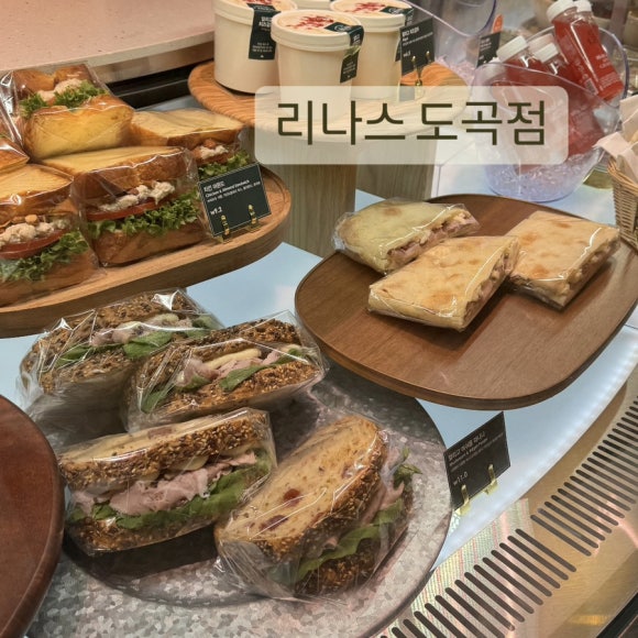 리나스도곡 이미지