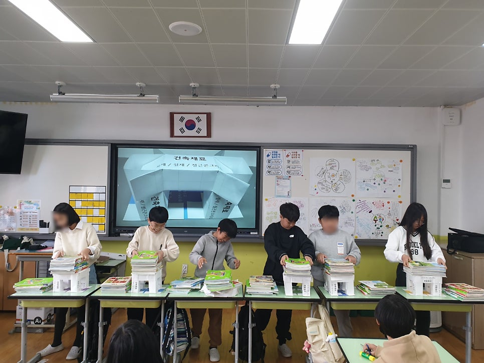 진동초등학교 이미지