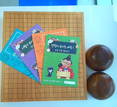 메타바둑교습소 이미지