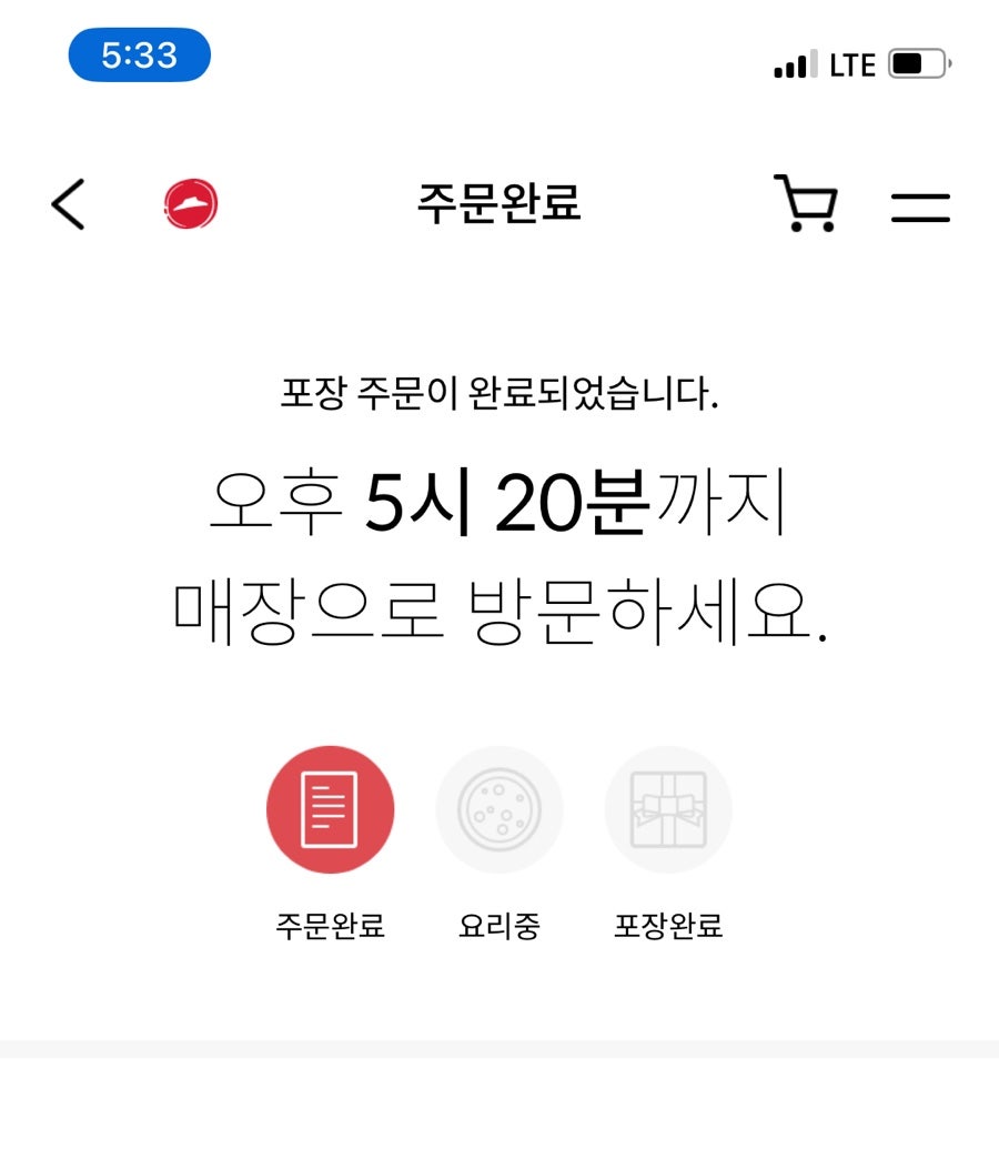 피자헛대구 이미지