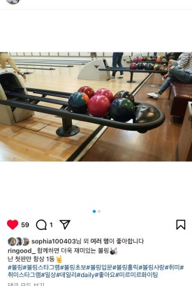 인제원통위너볼링센터 이미지