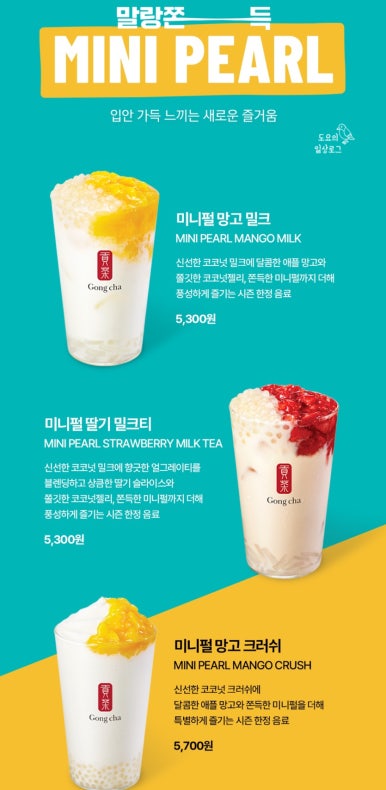 공차서산 이미지